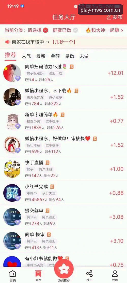 微玩体育下载 微玩体育下载安装教程:专业体育数据平台使用全攻略
