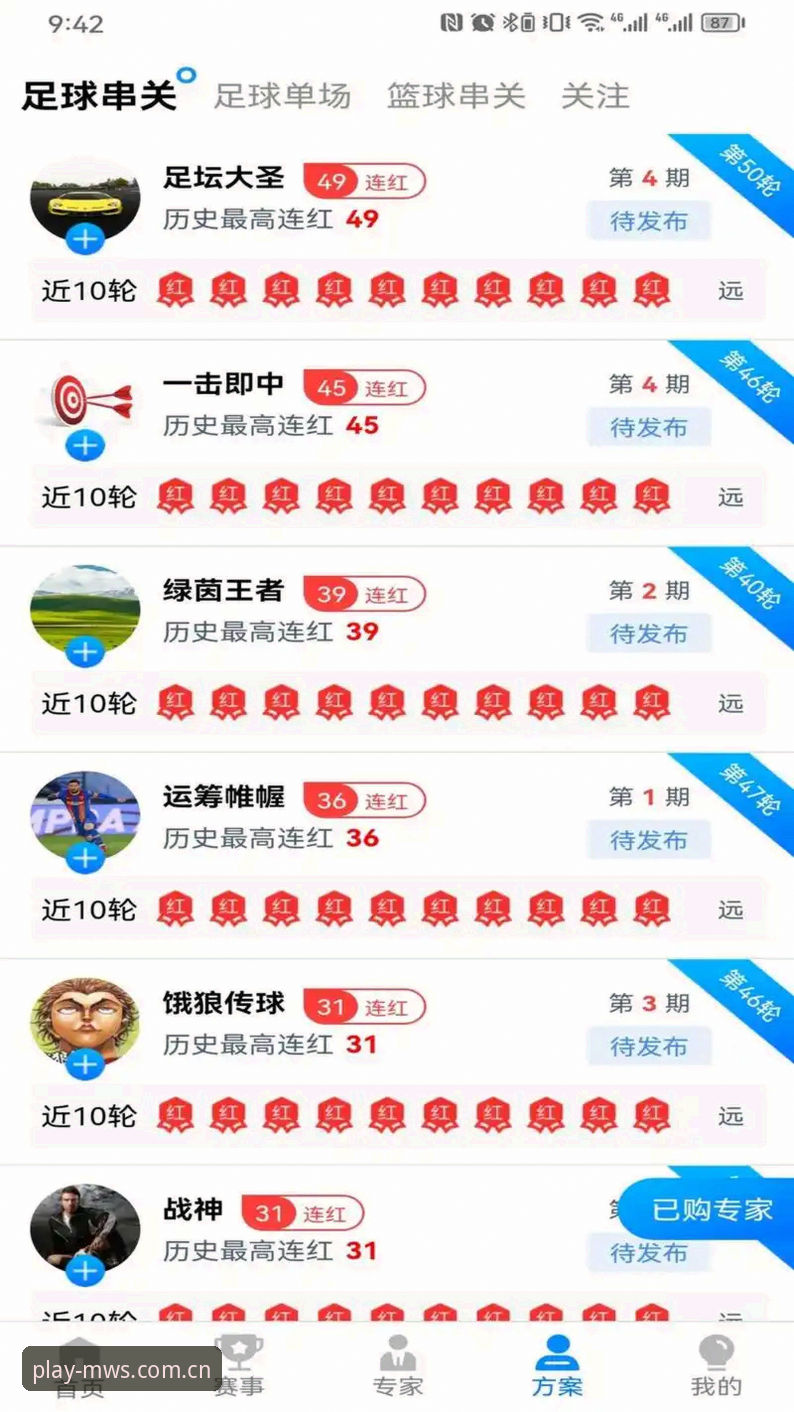微玩体育平台官方渠道常见问题排查与操作教程