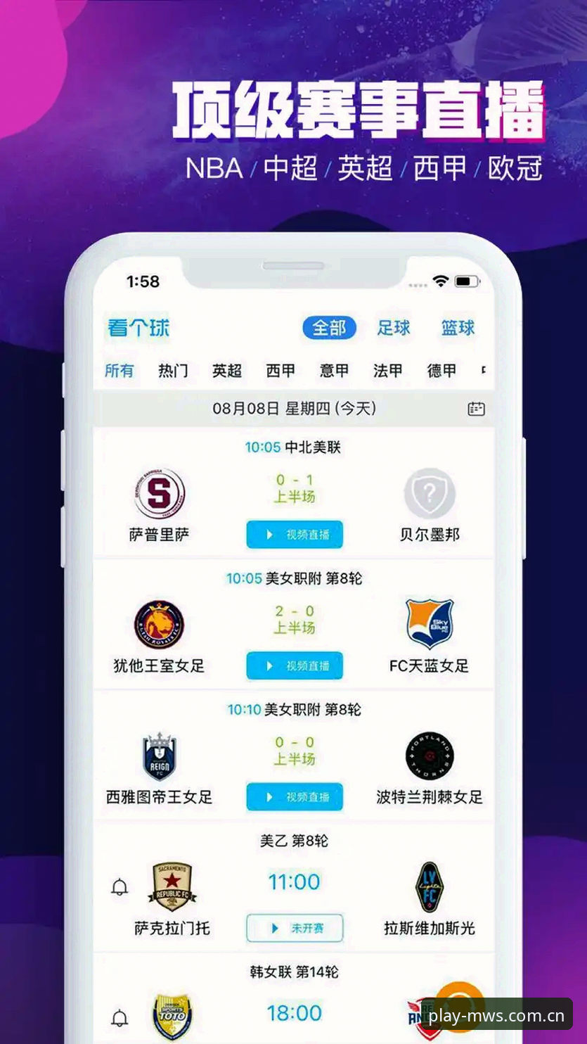 微玩体育下载最新动态：v2.1.0版本数据升级，专业赛事资讯服务再获突破